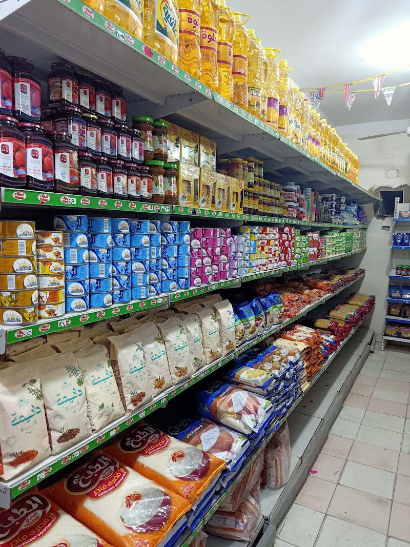 سوبر ماركت أحباب الرحمن