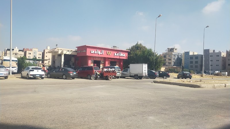 Al Wady Restaurant - Photo 2