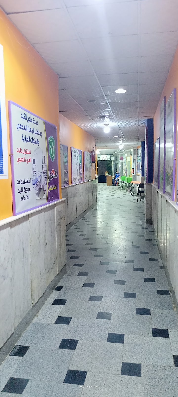 مستشفى مصر للخدمات الطبيه - صورة 1