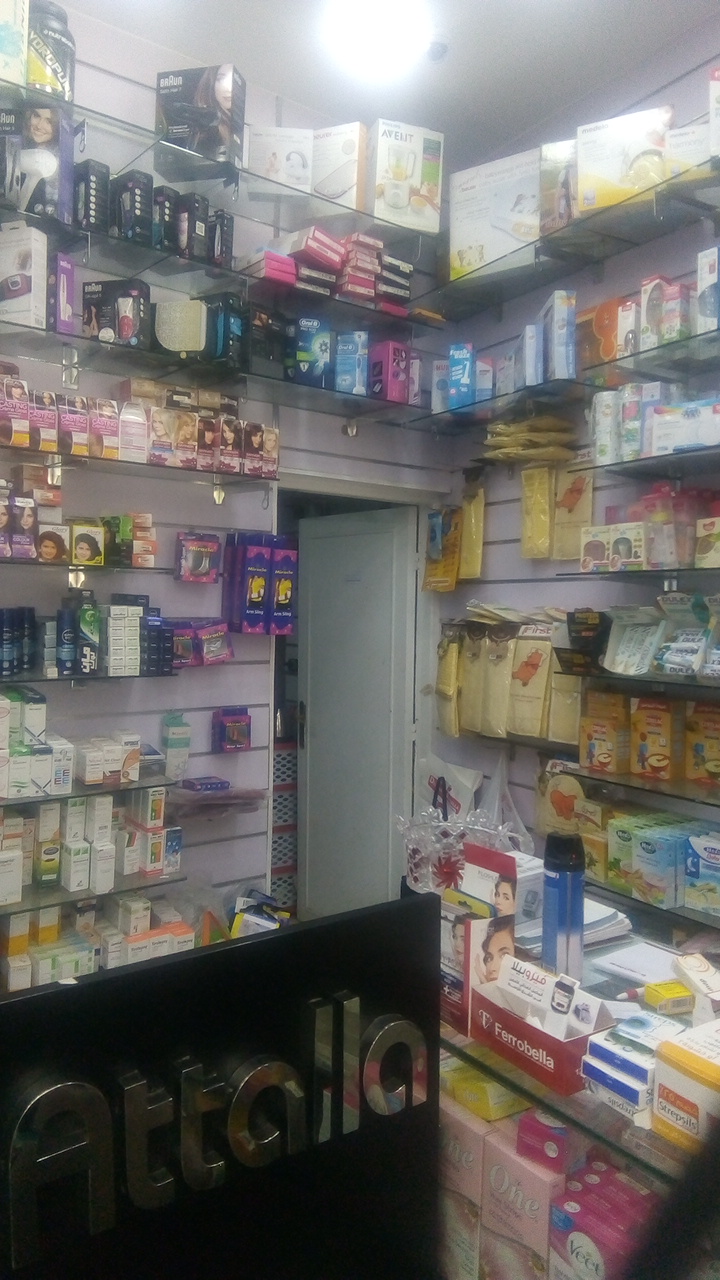 Delmar & Attallah Pharmacies - Photo 2