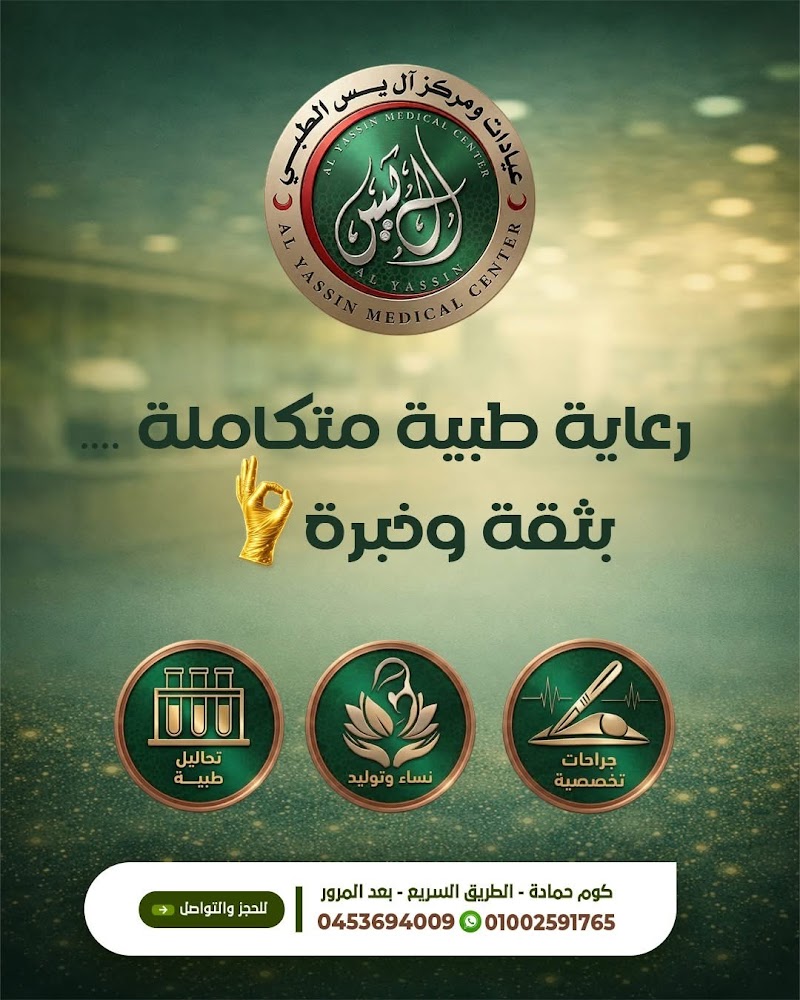 4Service للدعاية والإعلان - كوم حمادة - Photo 3