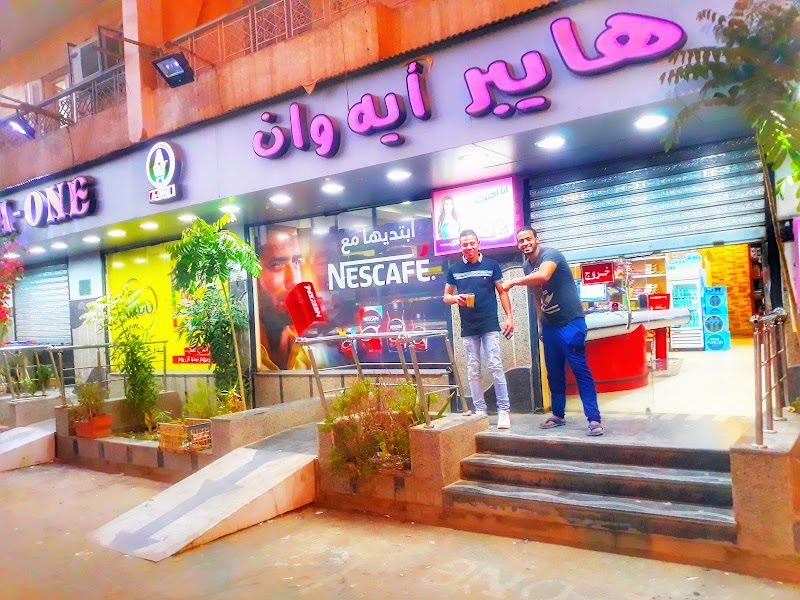 Hyper_A _One Market - Photo 2