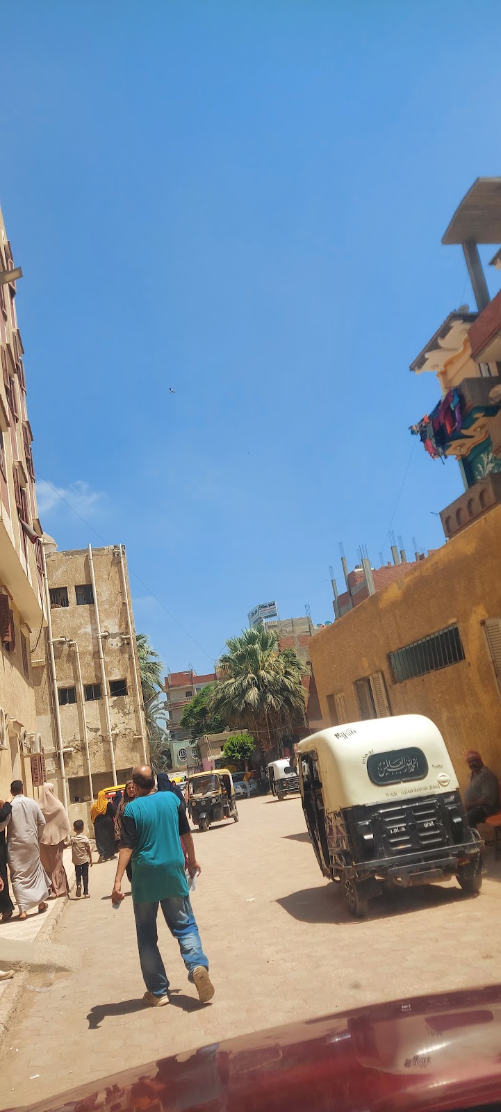 Basioun Central Hospital - Photo 1