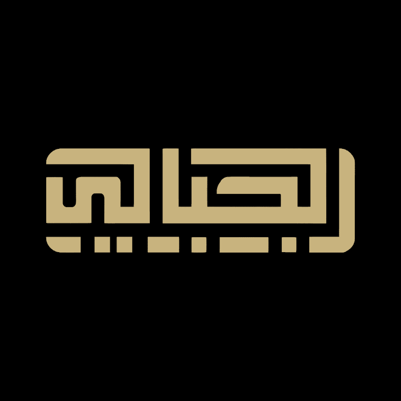 مكتب الجبالي للمحاماه والإستشارات القانونية