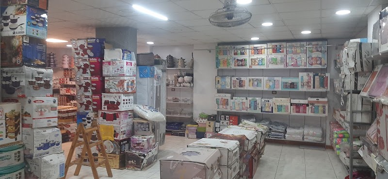 الشركة الخليجية للمفروشات
