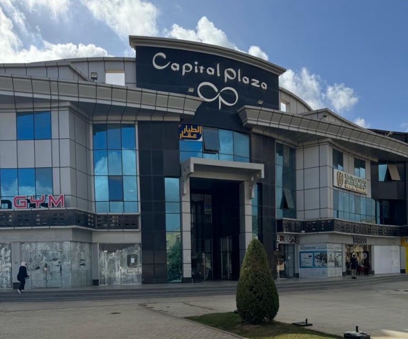 شركة الطيار العقار (( مصطفي الطيار )) - صورة 3