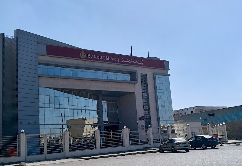 Banque Misr | بنك مصر