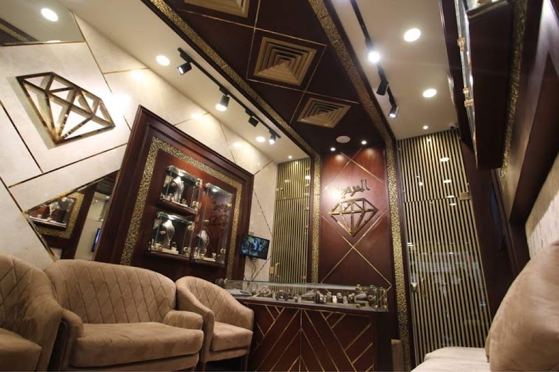 Elharamayn jewelry مجوهرات الحرمين - Photo 2