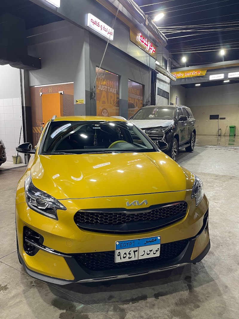 Car House