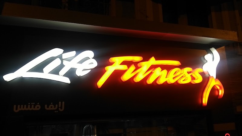 Ismailia Fitness Gym
