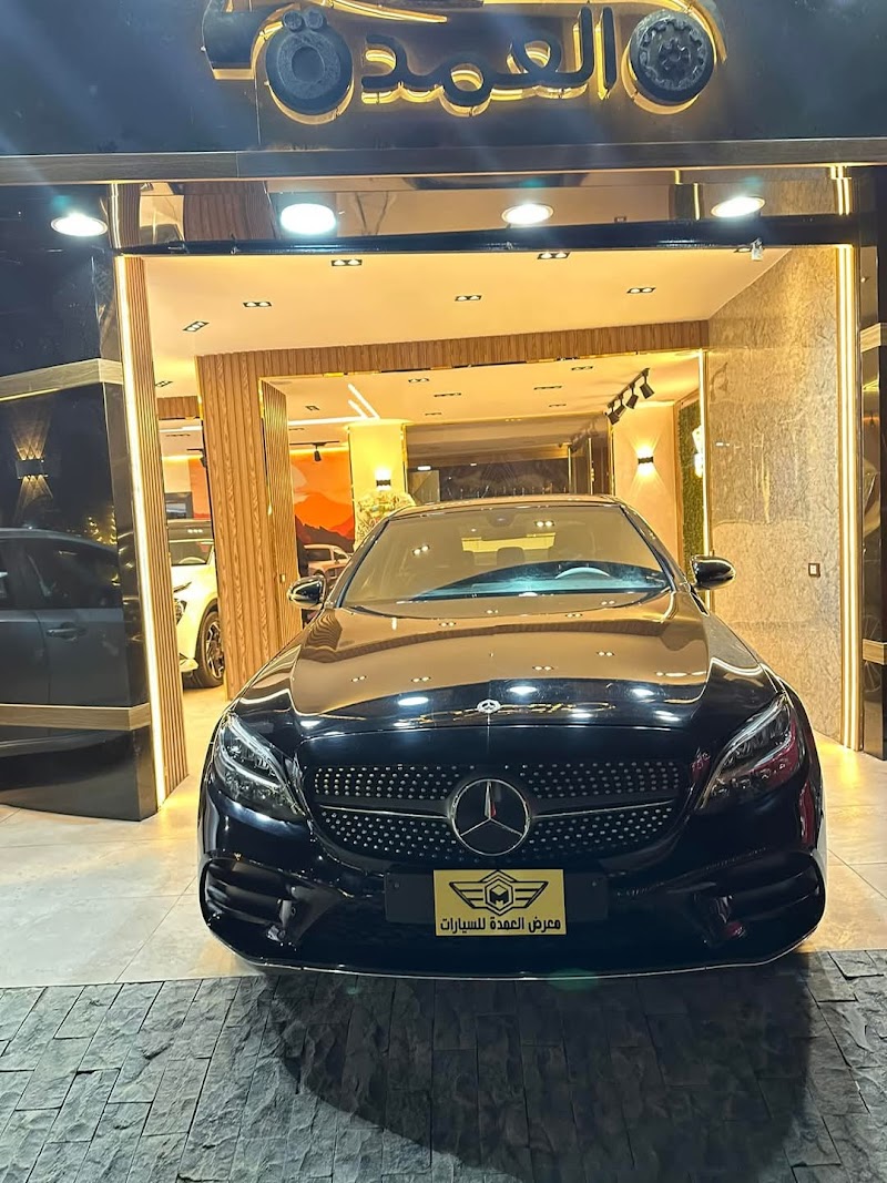 معرض العمدة للسيارات - صورة 2