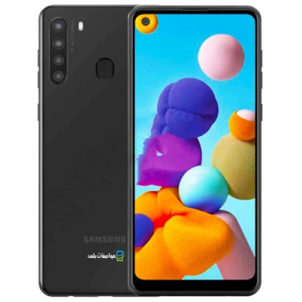 سنترال المحطة mobile store - صورة 2