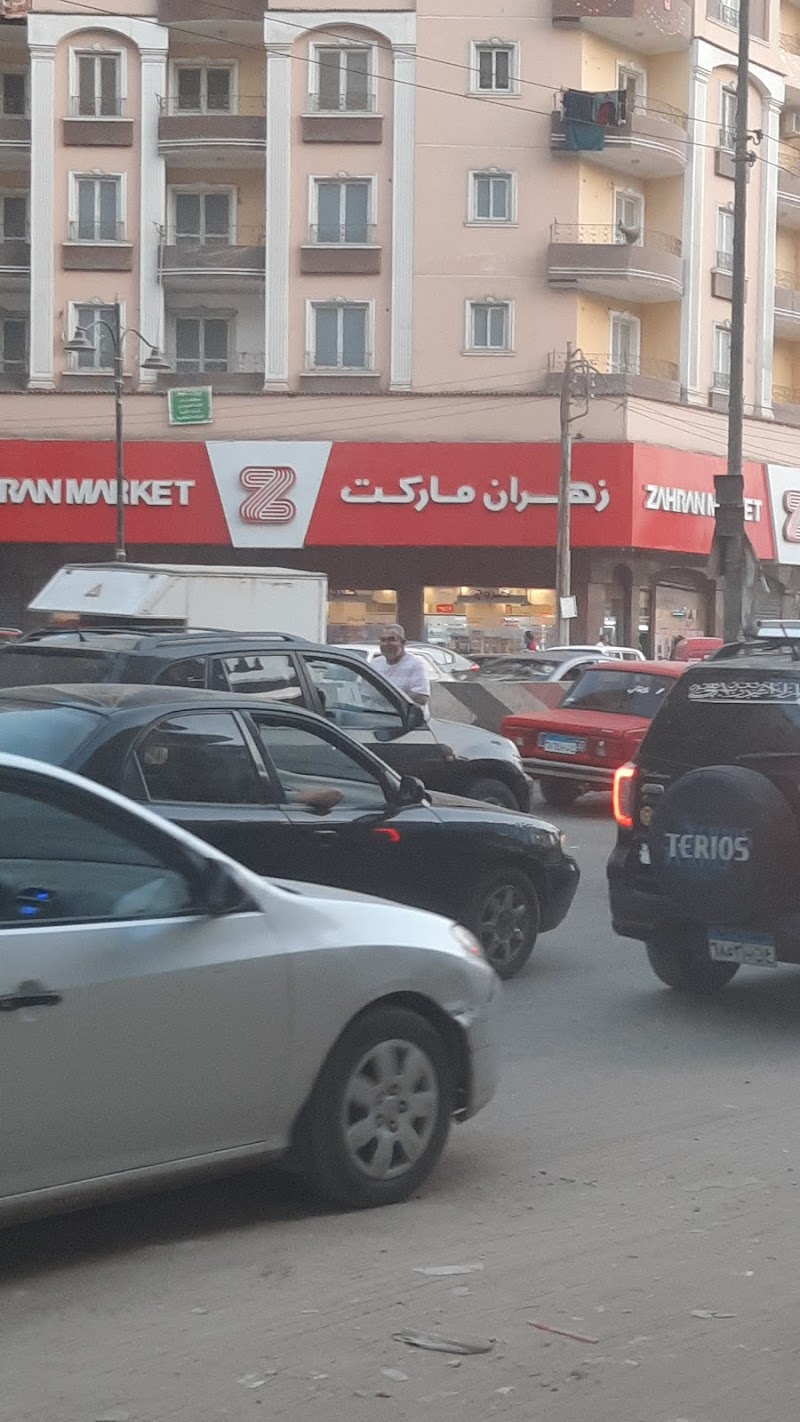 Zahran Market Tanta - صورة 1