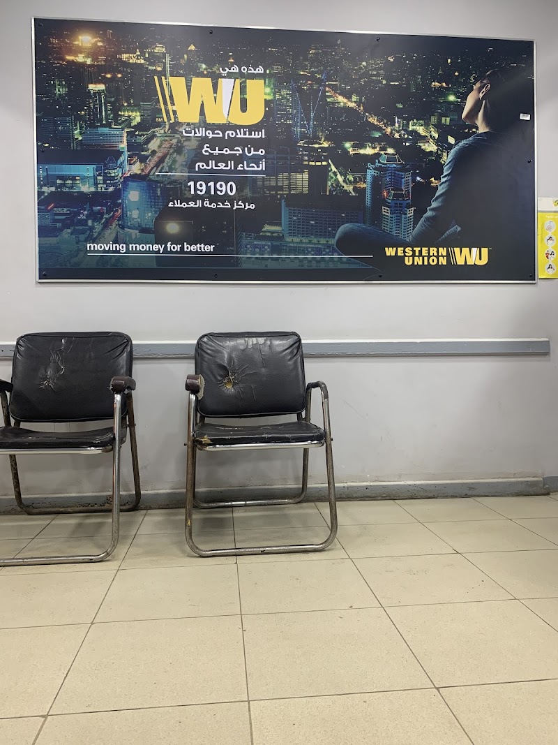 IBAG Western Union - Photo 3