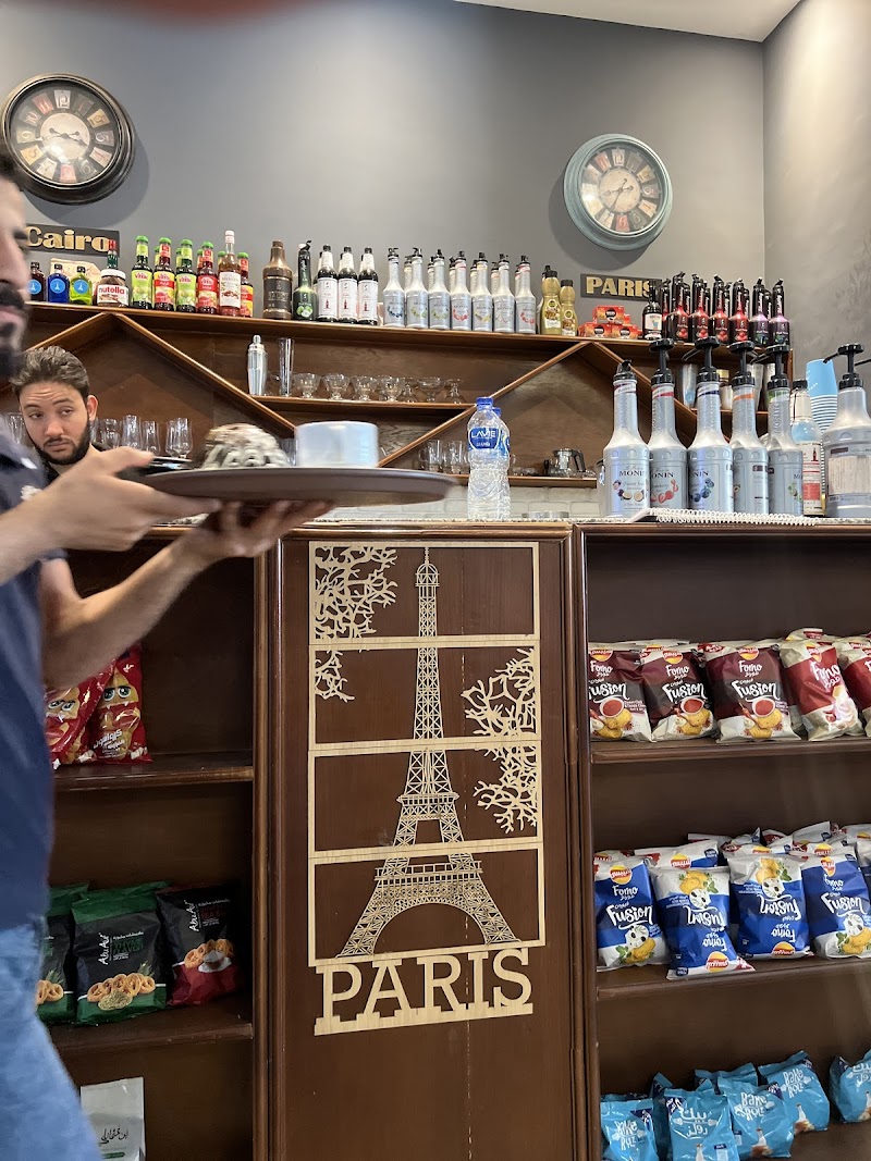 كافيه باريس - Paris Cafe - صورة 1