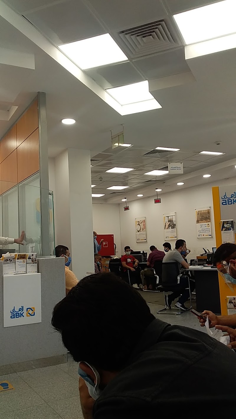 National Bank of Kuwait - Photo 3