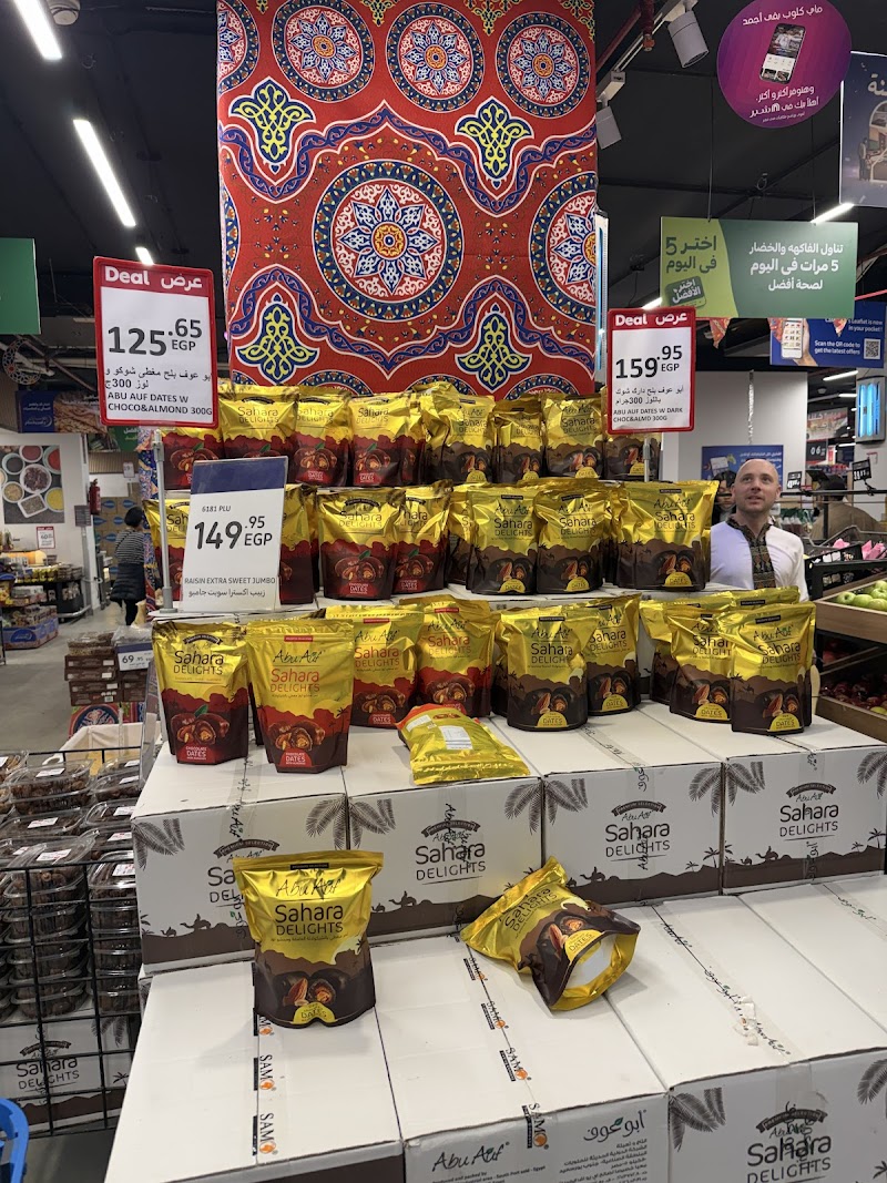 Carrefour Aswan - Photo 3