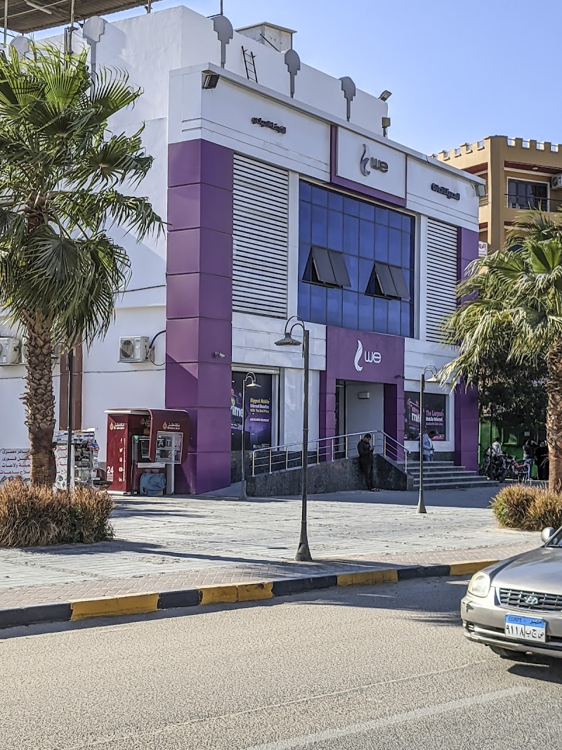 We Telecom Egypt - Photo 2