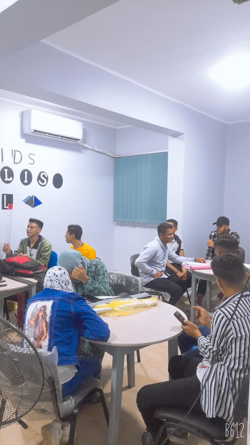 أكاديمية أطلس للتدريب التخصصي فرع أسيوط