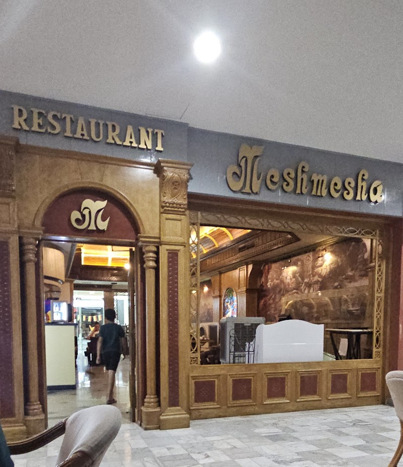 Meshmesha Lounge - Photo 2