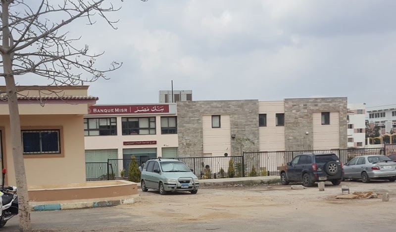 Banque Misr Suez Canal University Branch
