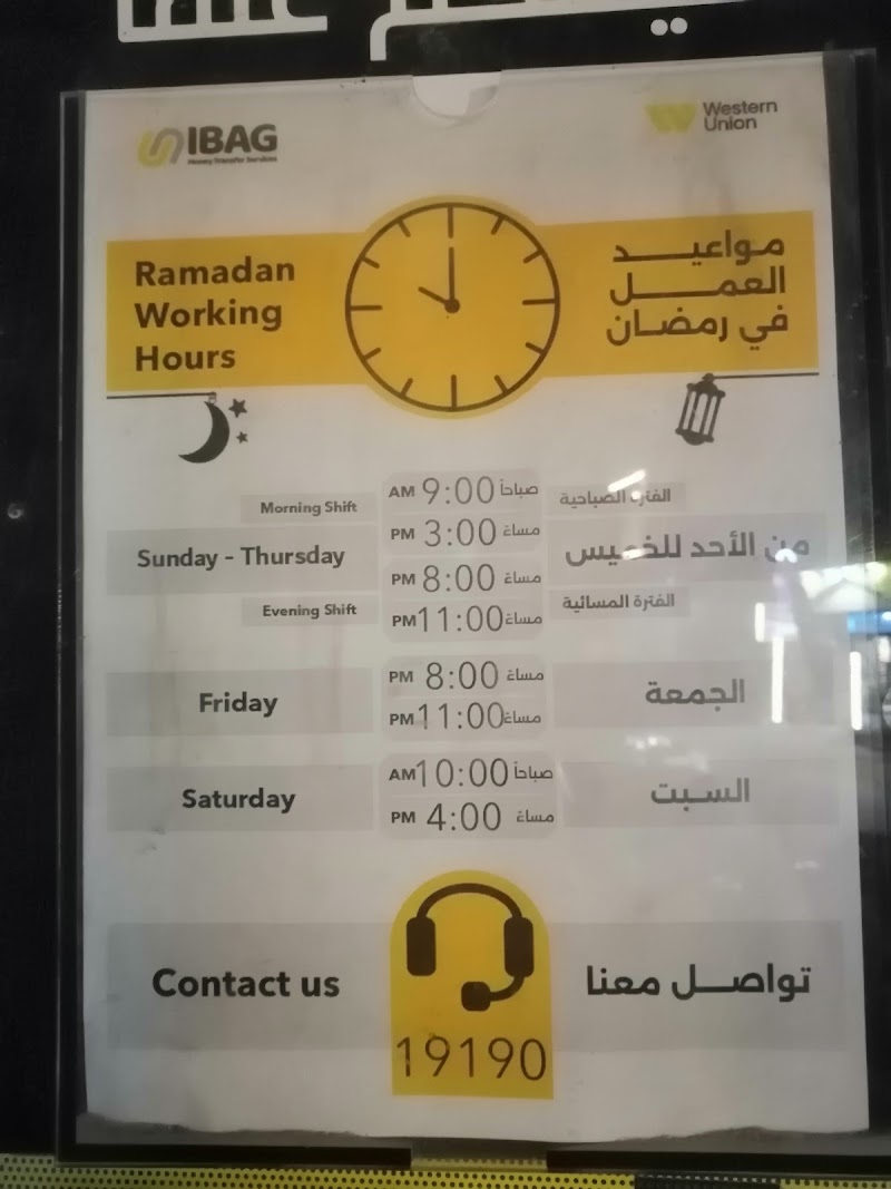 Western Union - Photo 2