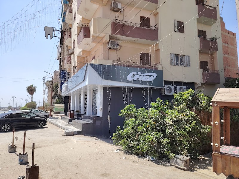 Creme Beni Suef - Photo 3
