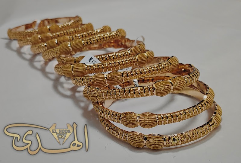 شركة الهدى لتجارة الذهب والمجوهرات - Photo 1