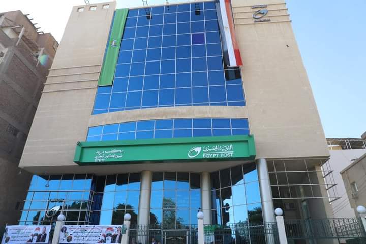 مكتب بريد شيين الكوم الجديد