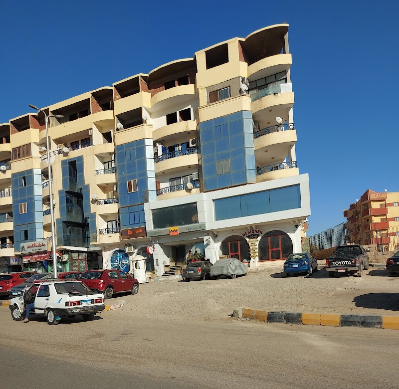 Elhakeem Mall - Photo 1