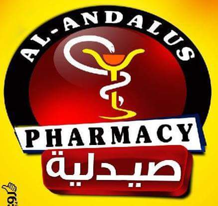 Al-Andalous Pharmacy