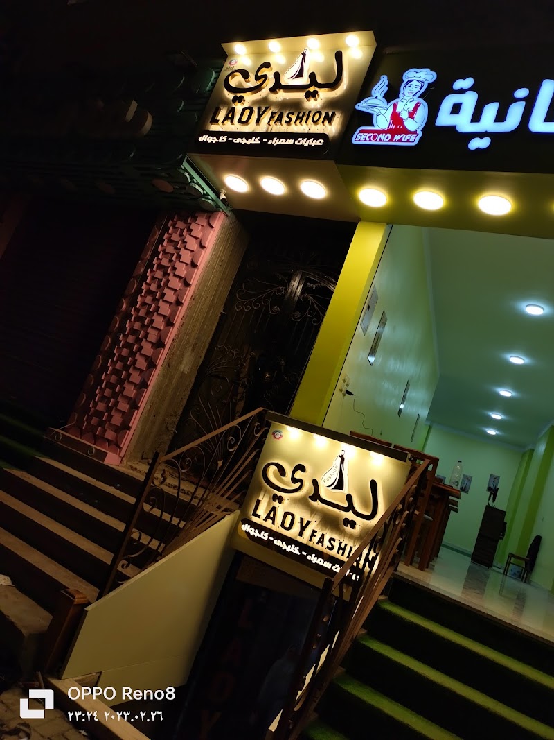 Advertising and promotion