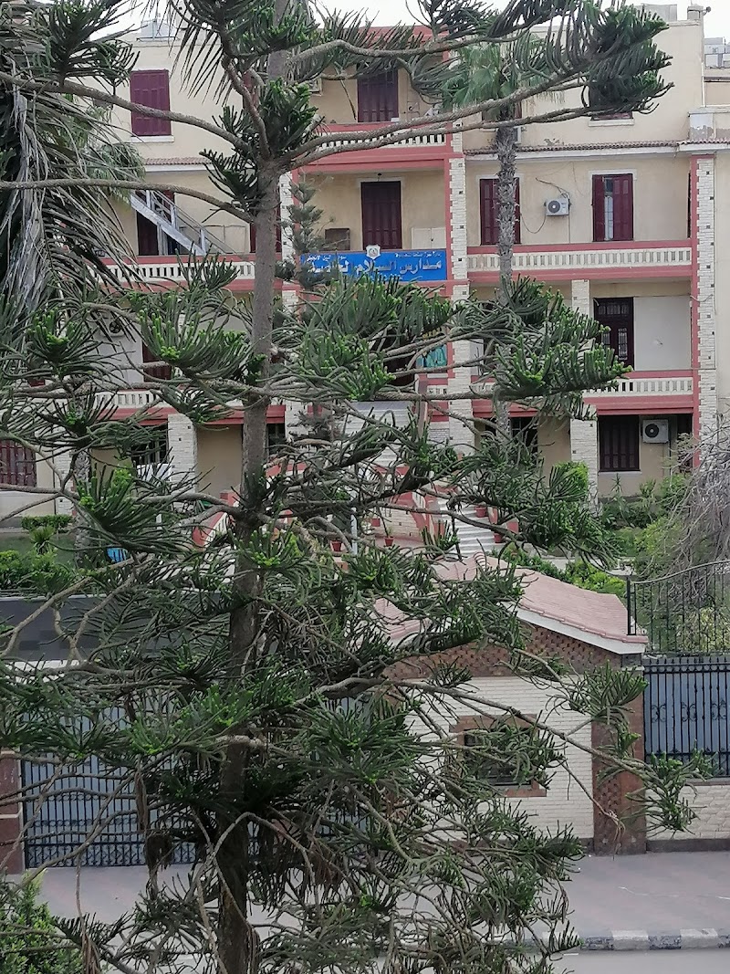 Al-Salam Private Language School - Photo 2