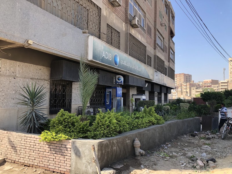 Abu Dhabi Islamic Bank
