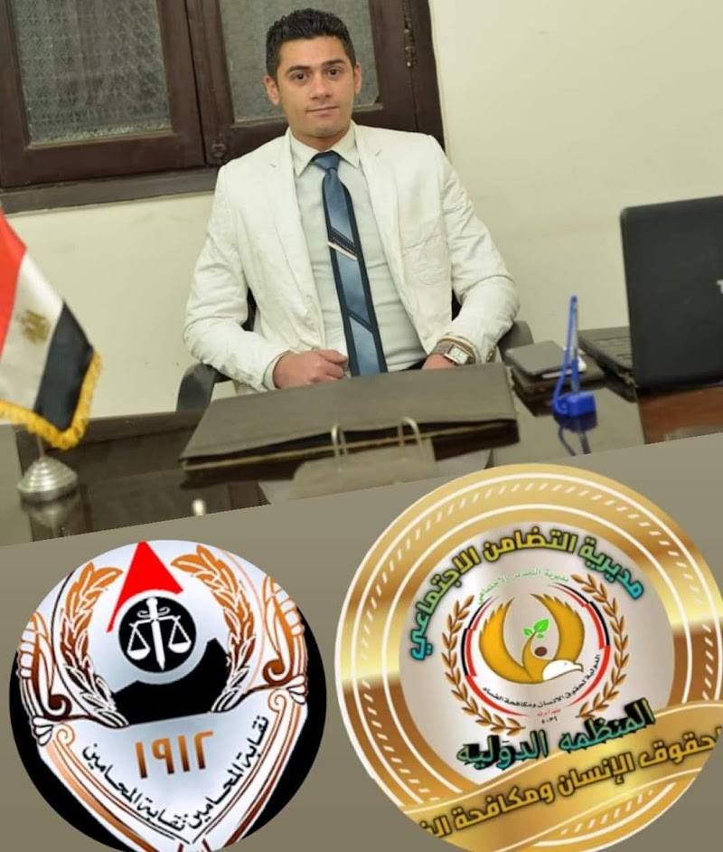Office of Mr. Wissam Hamdi El Shenawy, Attorney at Law - Photo 2