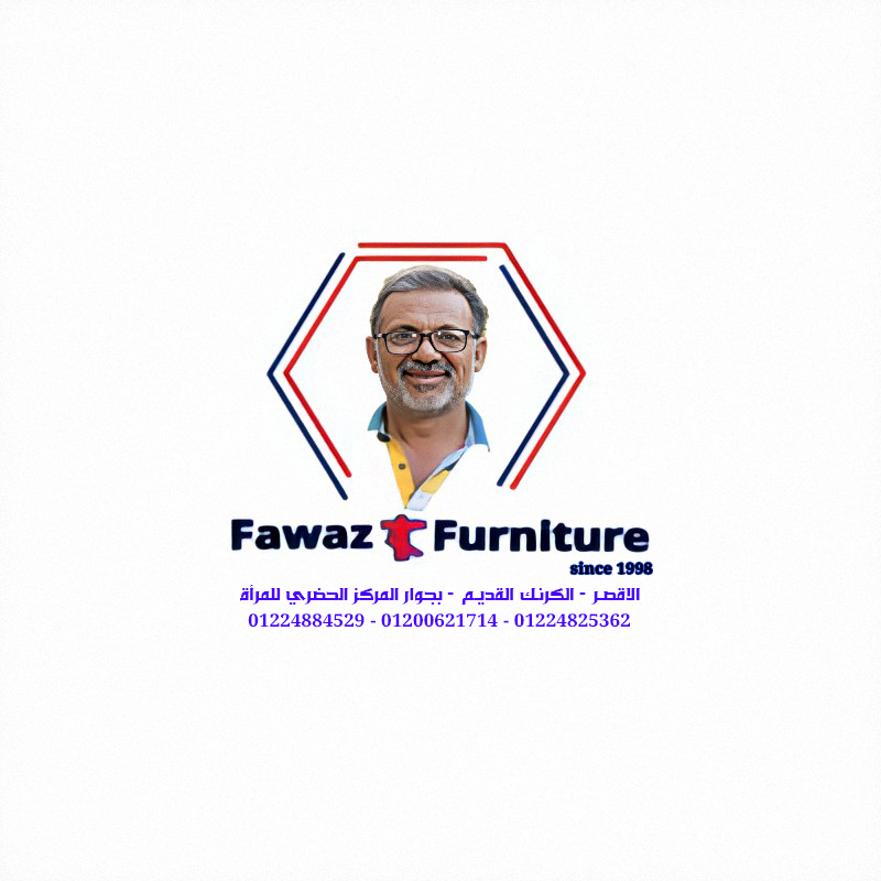Fawaz Furniture - صورة 1