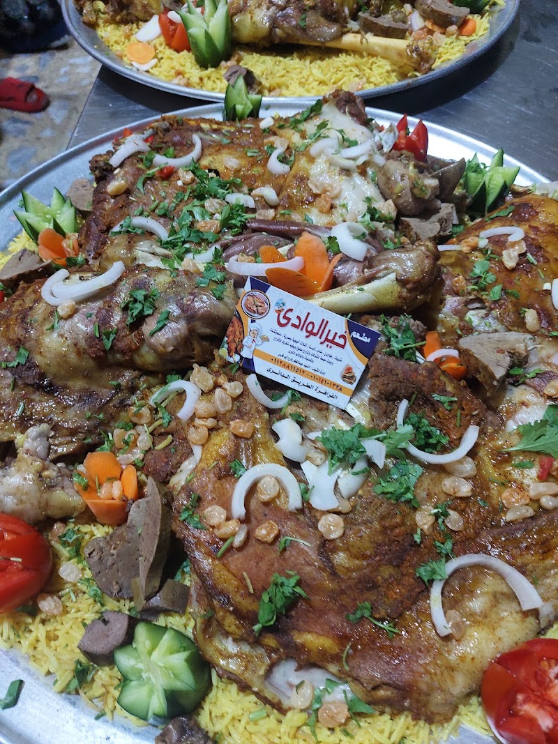 مطعم خير الوادي kher elwade restaurant - صورة 1