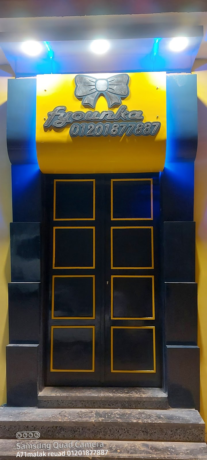 فيونكة