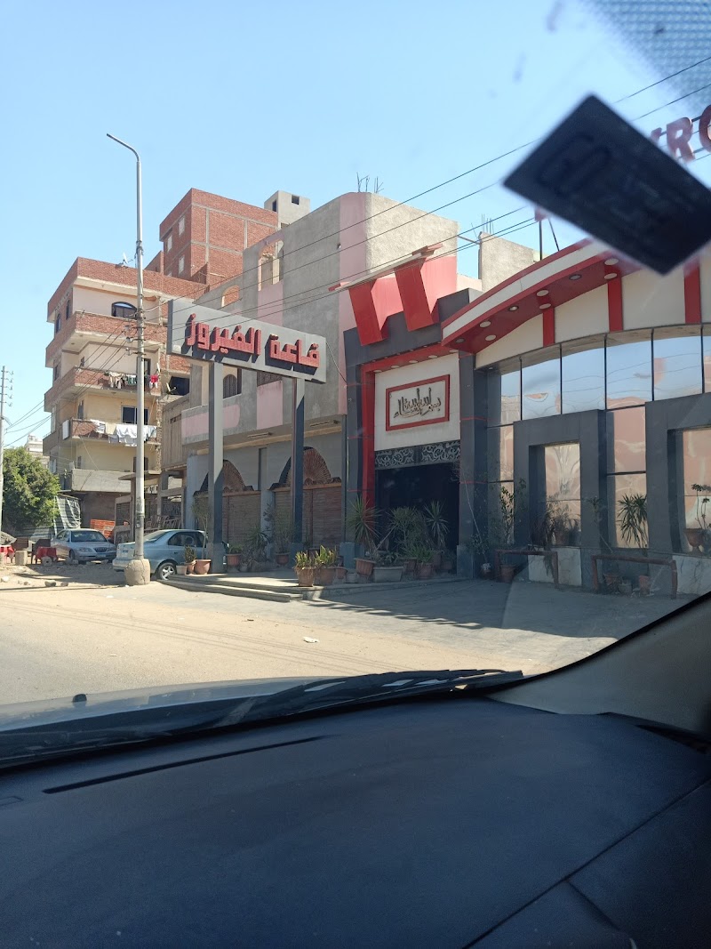 المعهد العالي لحضارات الشرق الأدنى القديم