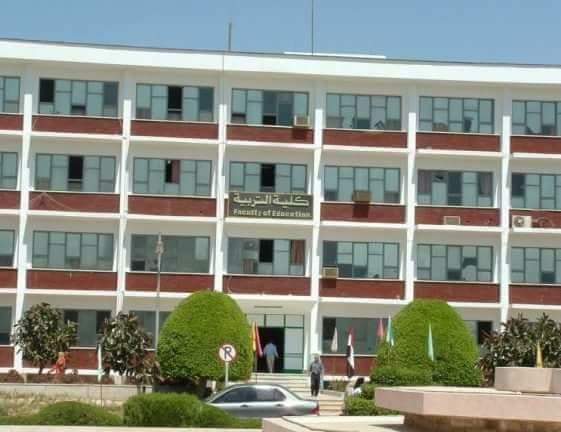 Faculty Of Education - Minia University