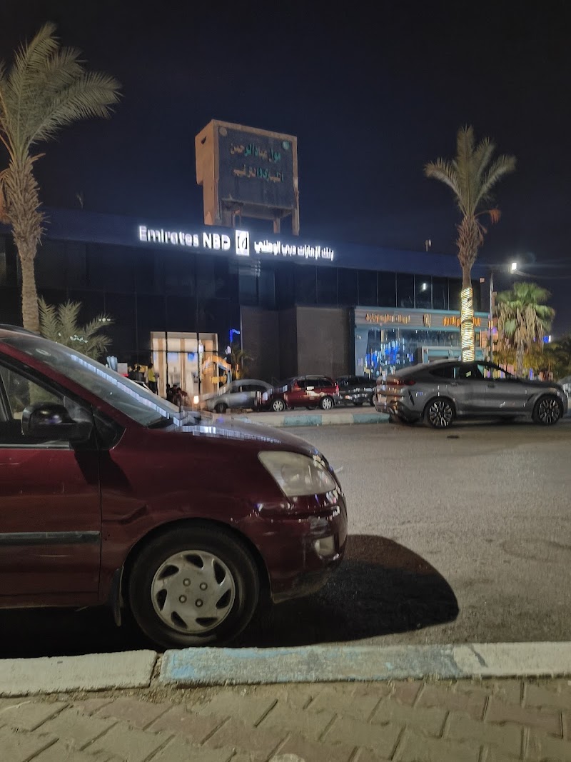 بنك امارات دبى الوطنى - صورة 1