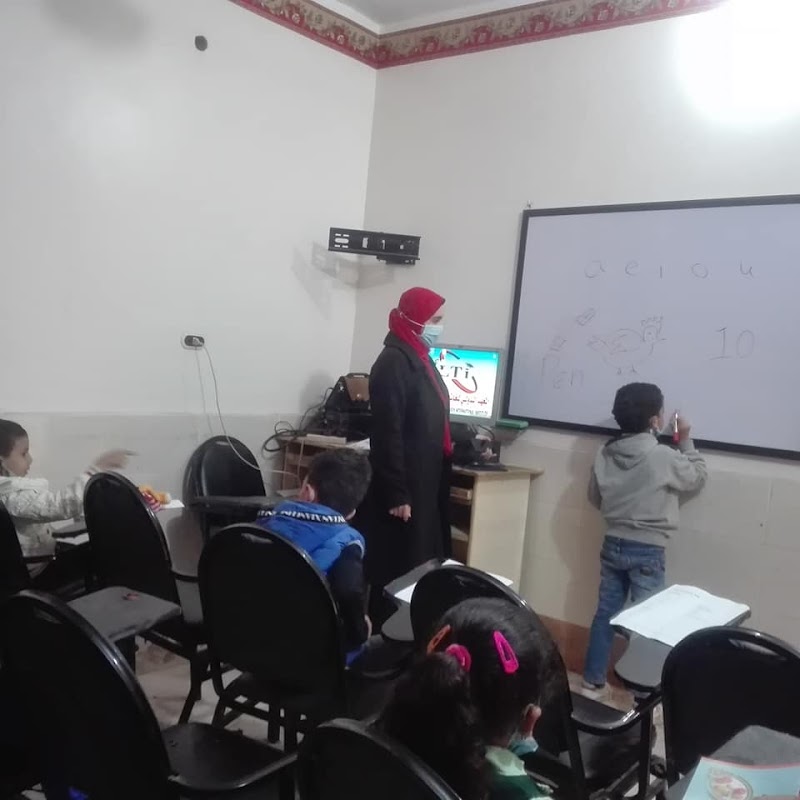 المعهد الدولي للغات والتكنولوجيا Language and Technology International Institute - Photo 1