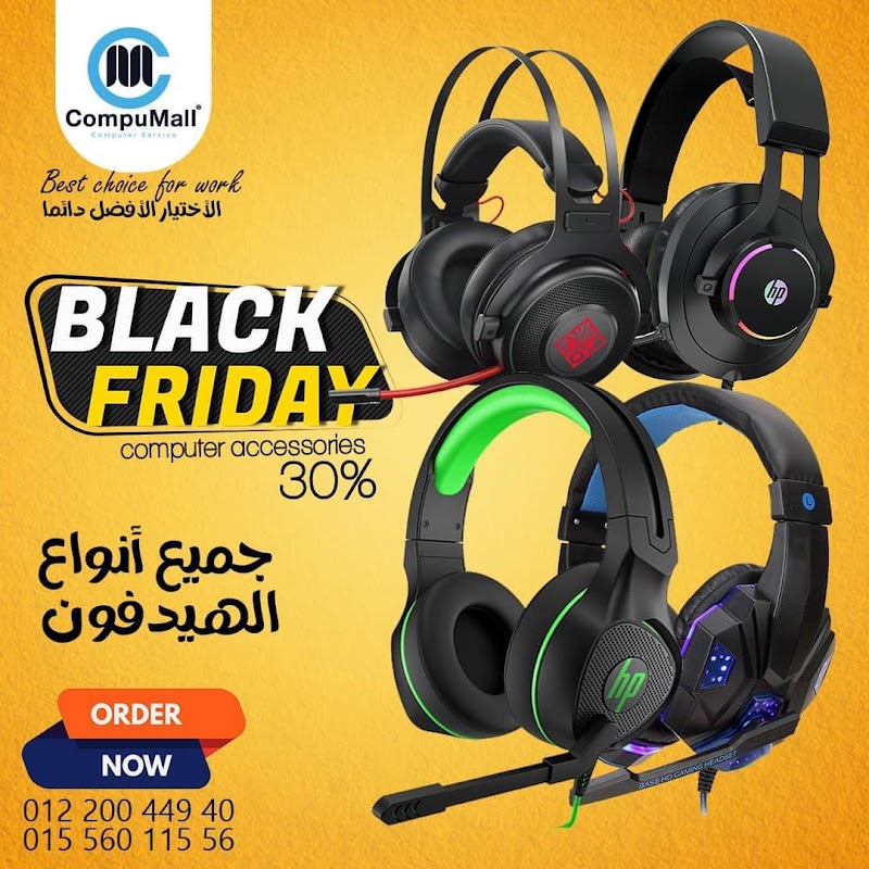 مول الكمبيوتر - صورة 3