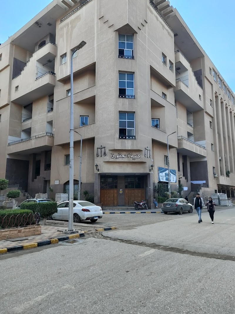 Faculty of Business, Menoufia University