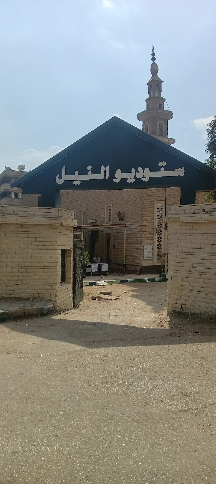 استوديو النيل - صورة 1