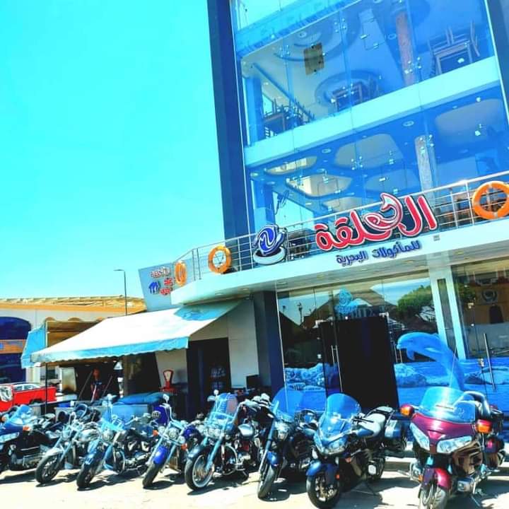 Al Halaka For Sea Food - Photo 1