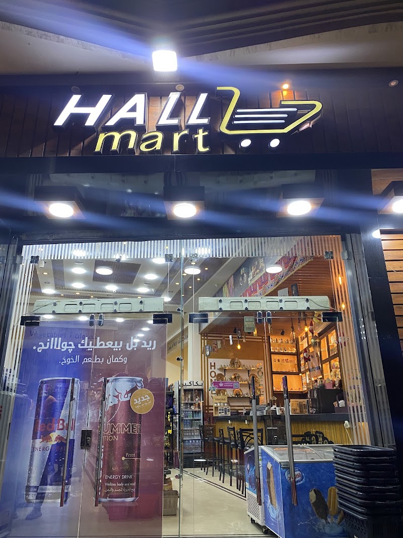 Hallmart - Photo 2