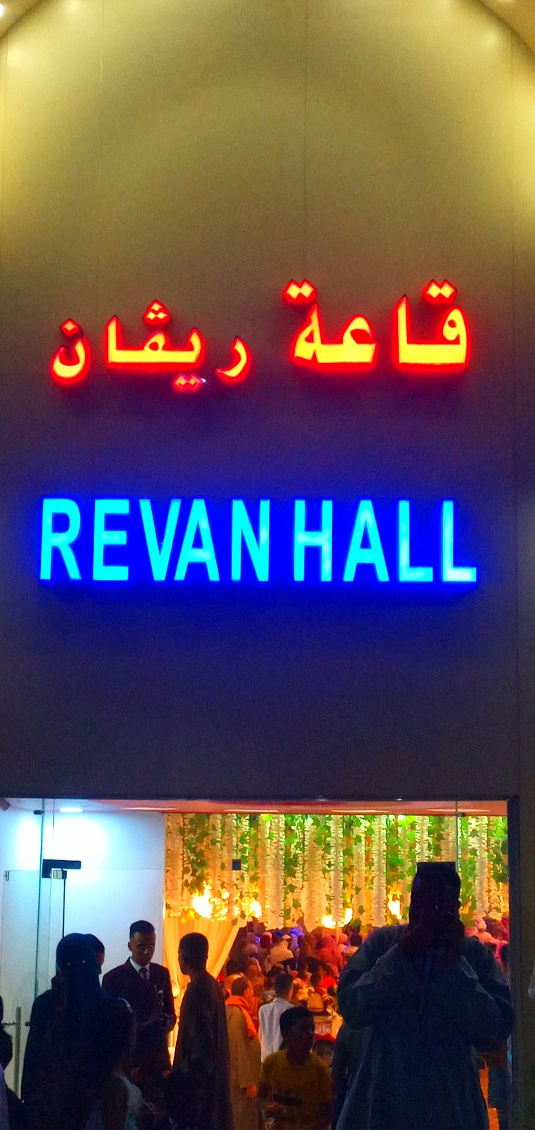 Revan wedding hall - Photo 2