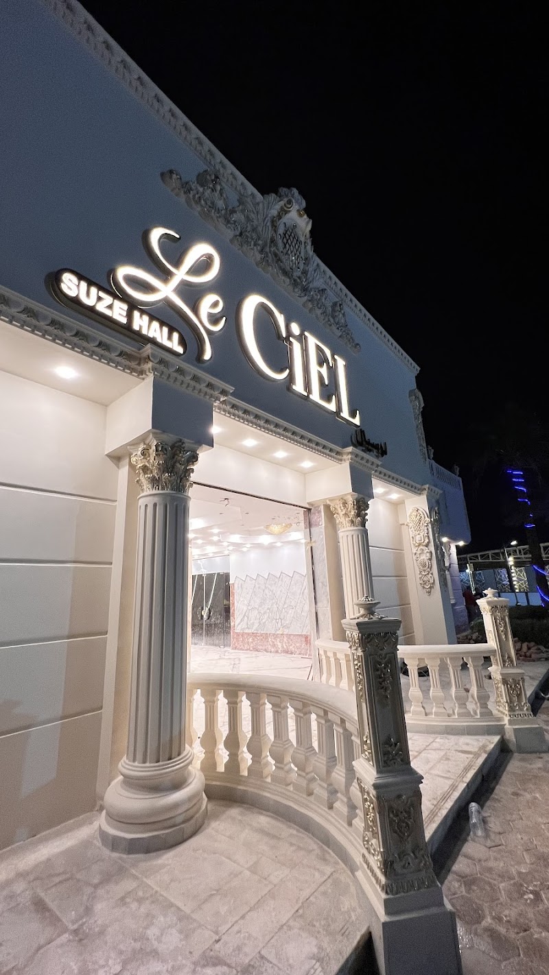 Le ciel Suez لوسيال السويس - Photo 3