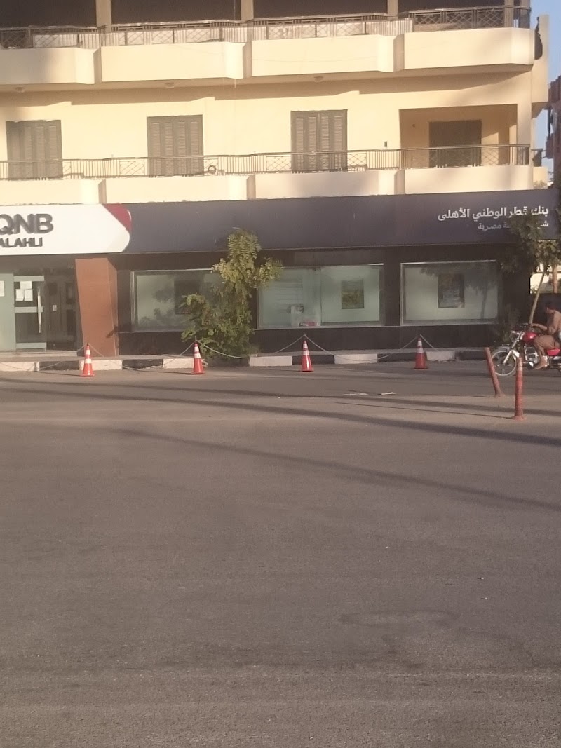 Qatar National Bank - صورة 2